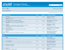 Tablet Screenshot of forum.plesetzk.ru